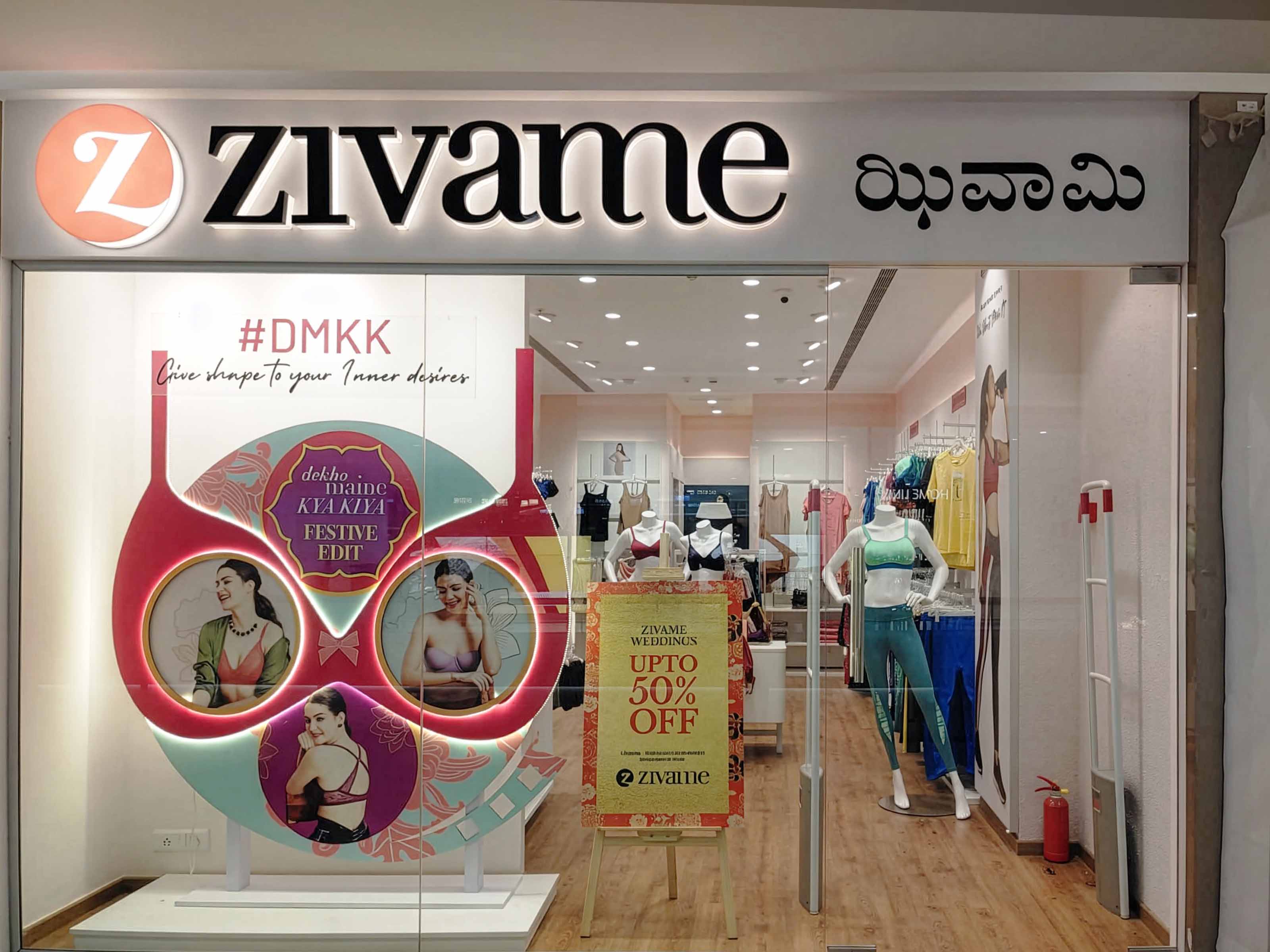 Dekho Maine Kya Kiya media 5