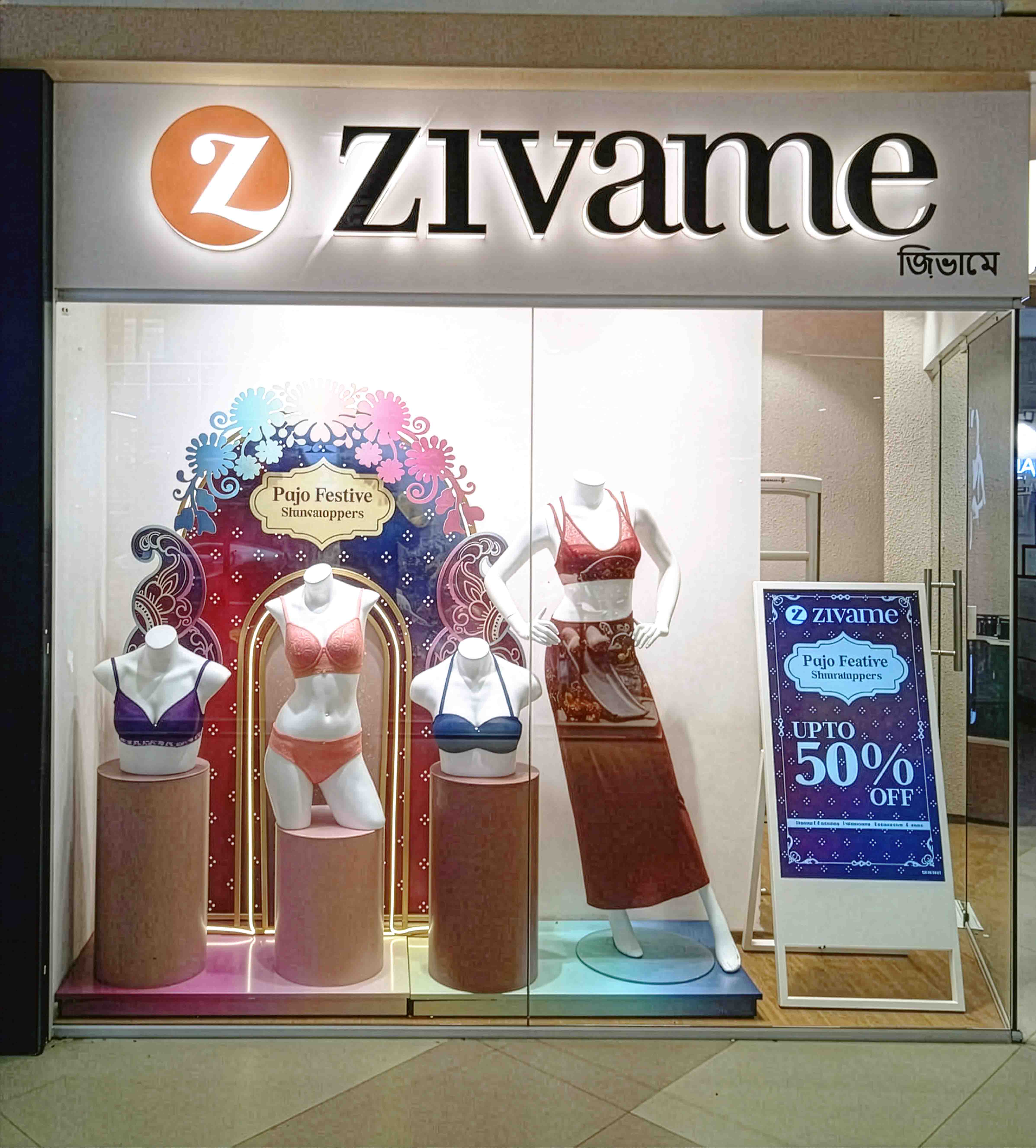 Festive Showstopper window display 6