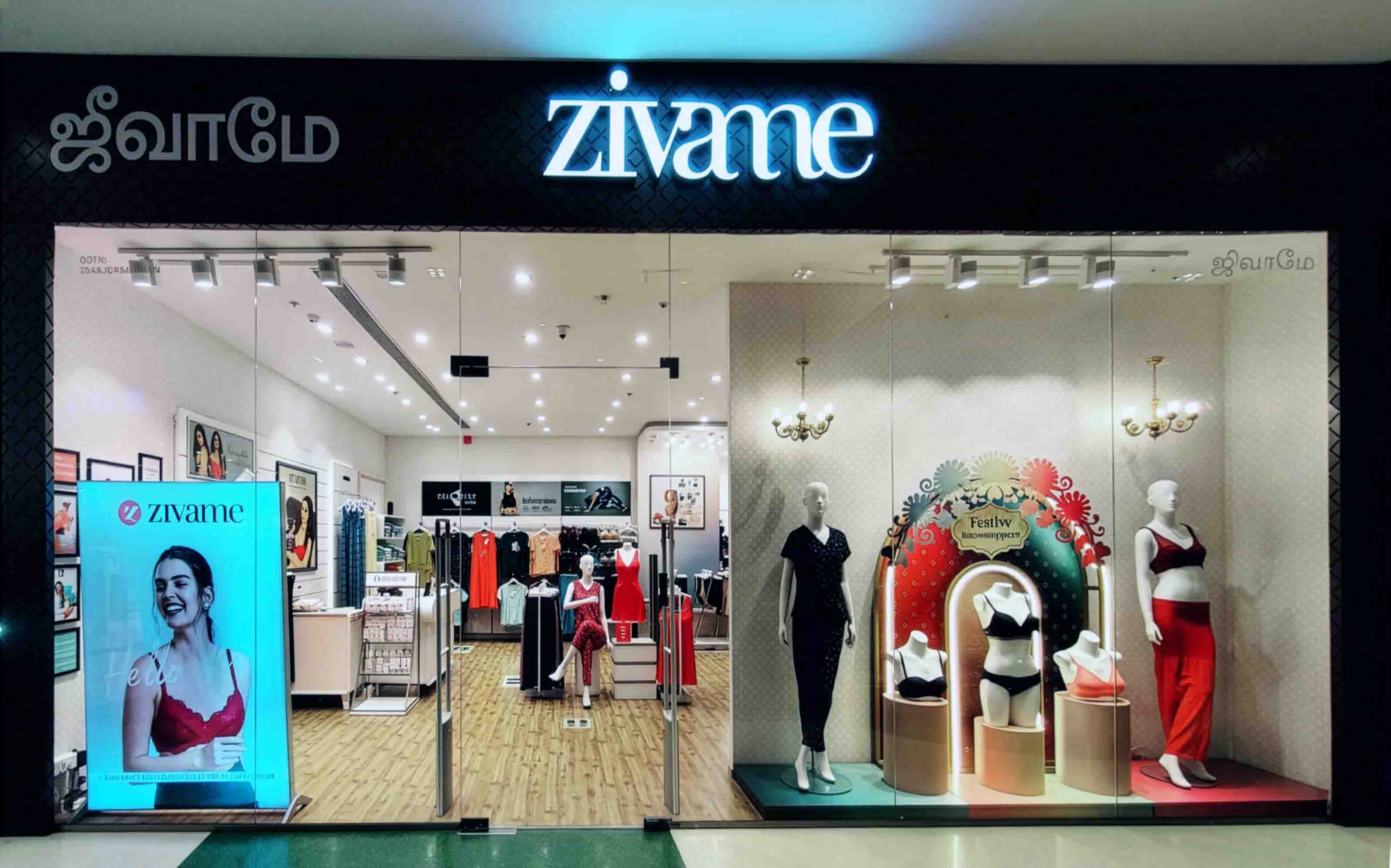 Festive Showstopper window display 8