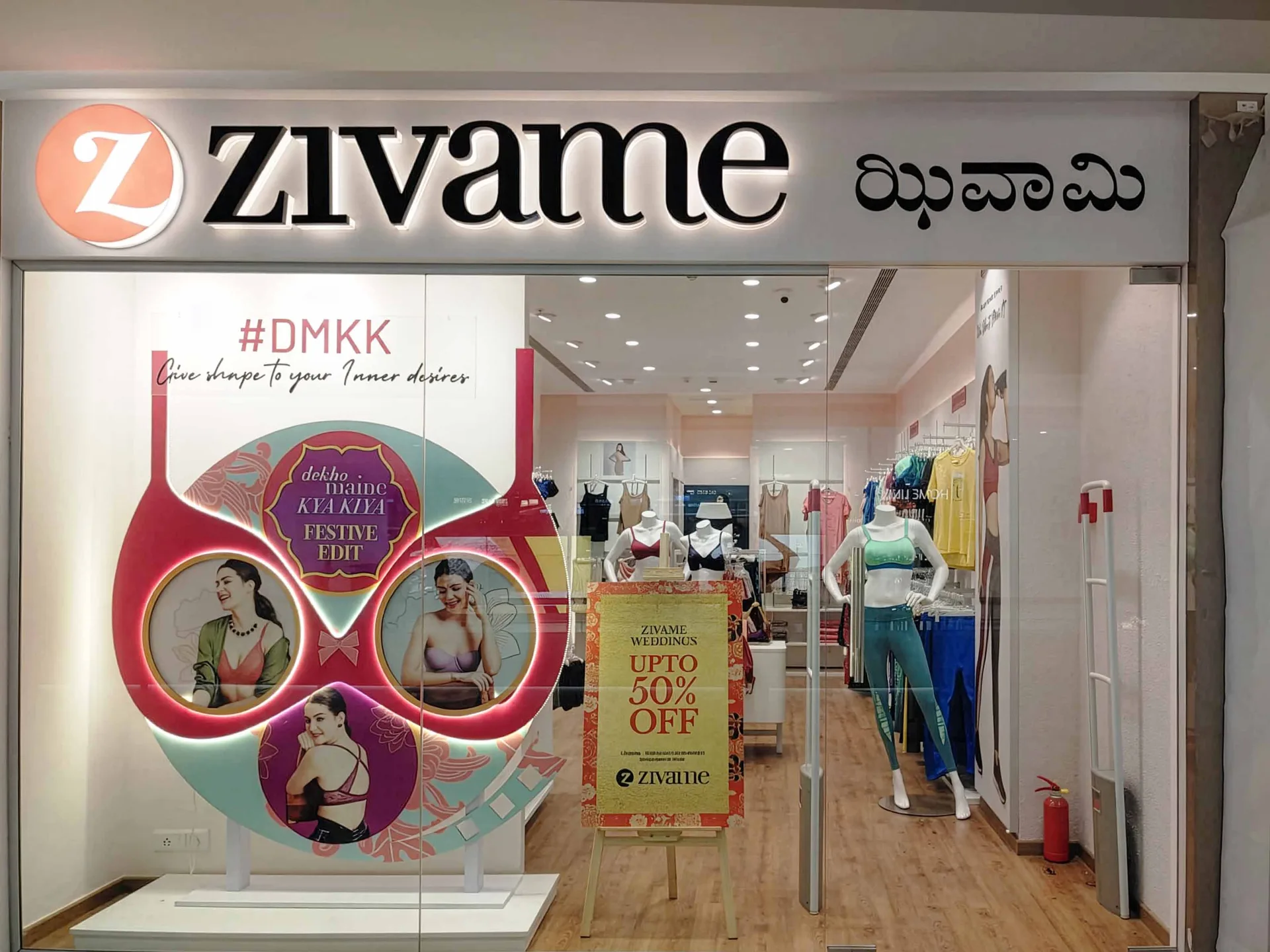 Dekho Maine Kya Kiya campaign window display for Zivame, view 5