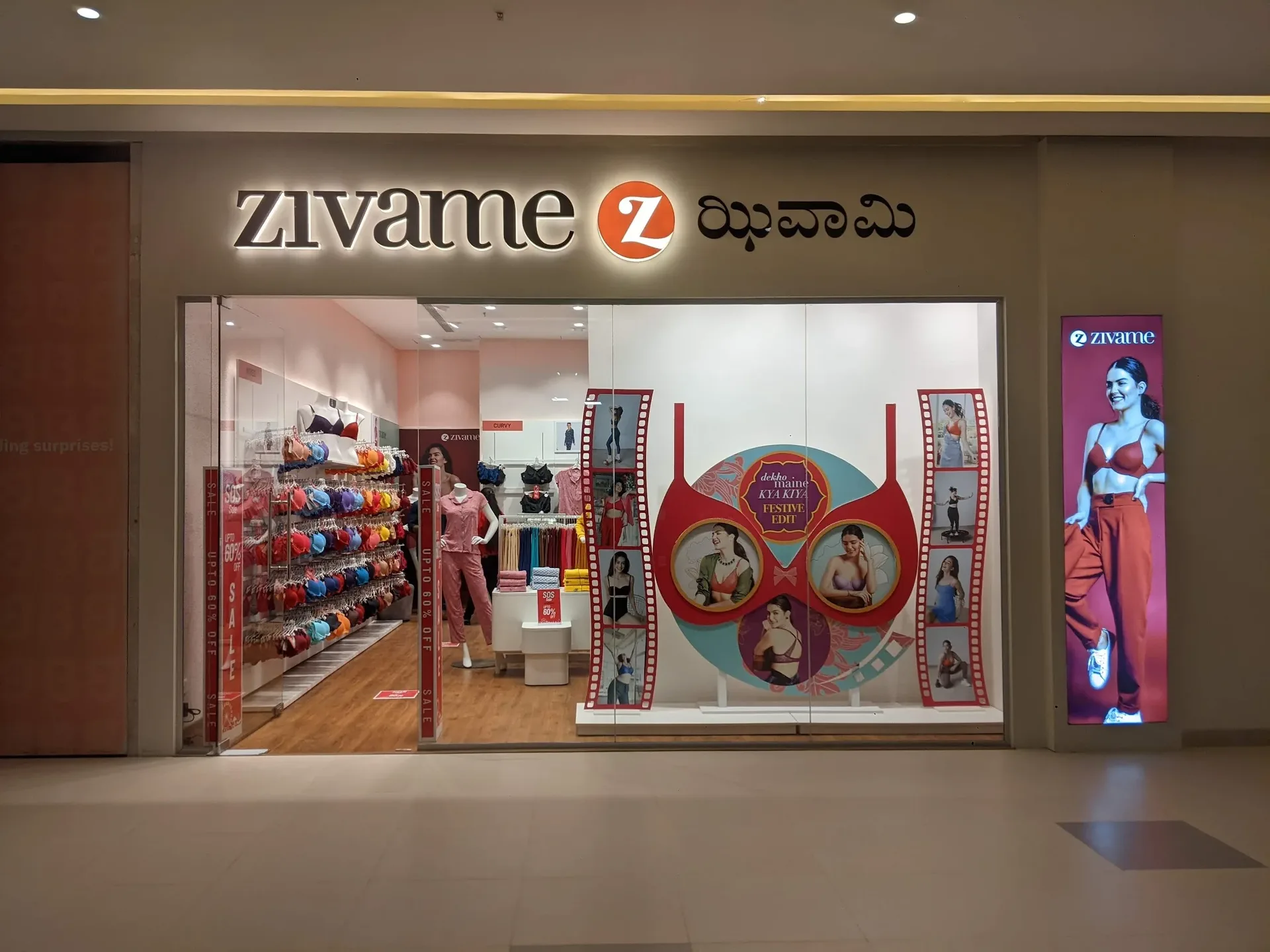 Dekho Maine Kya Kiya — window display project by Divya Vandal