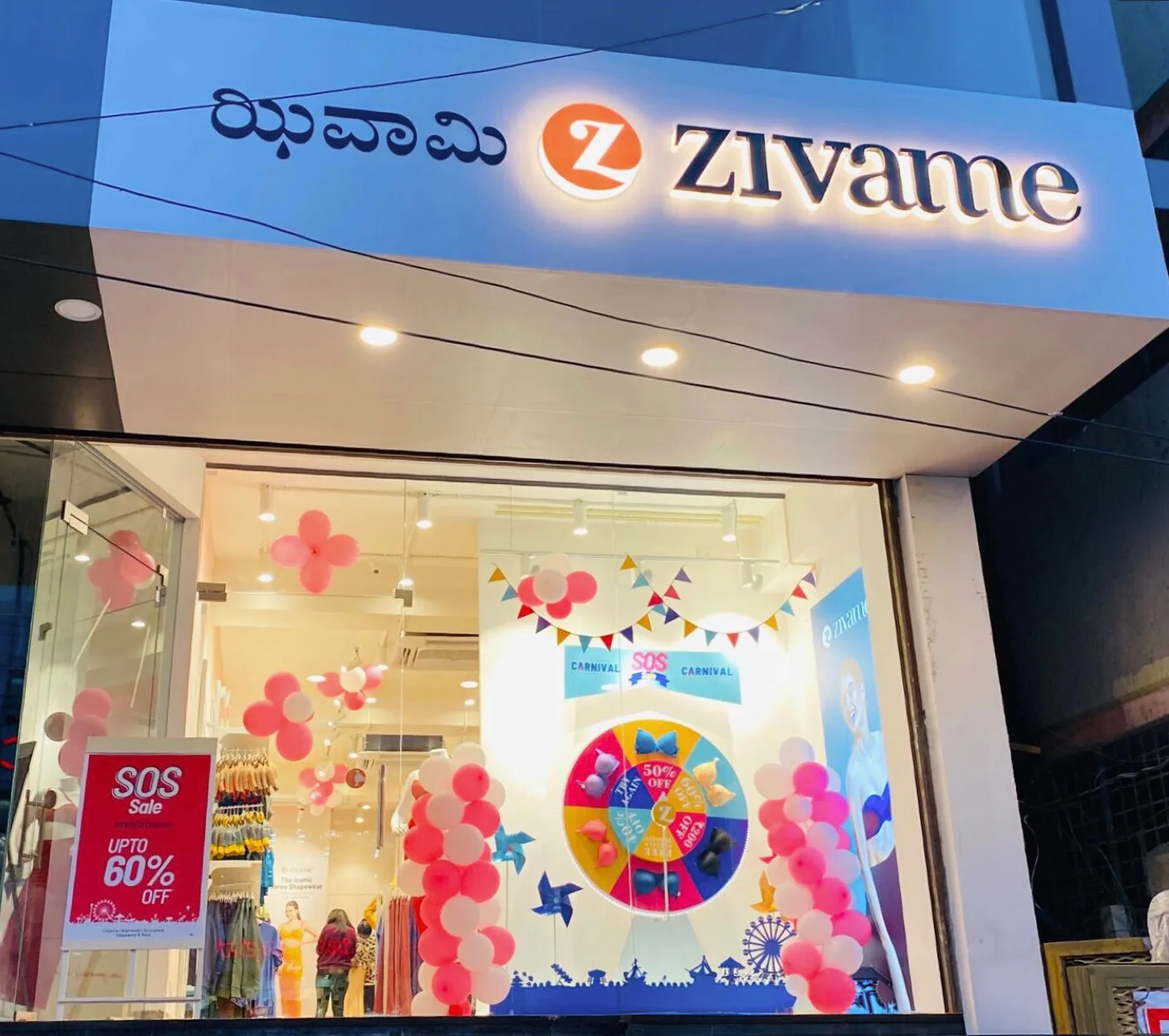 Sale of Fortune carnival sale window display for Zivame, view 12