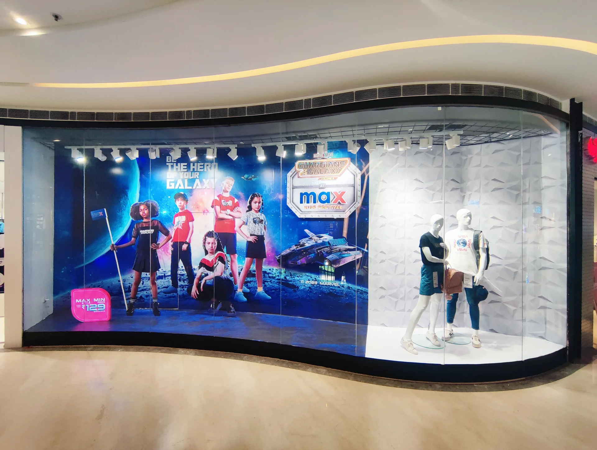 Guardians of the Galaxy movie collaboration window for Max