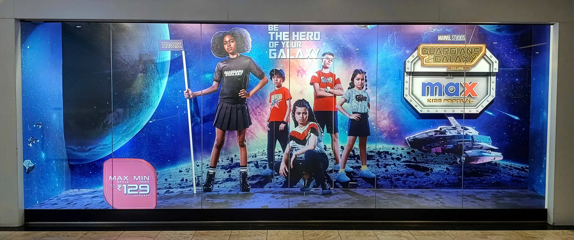 Guardians of the Galaxy Vol. 3 kids collection window display for Max, view 5