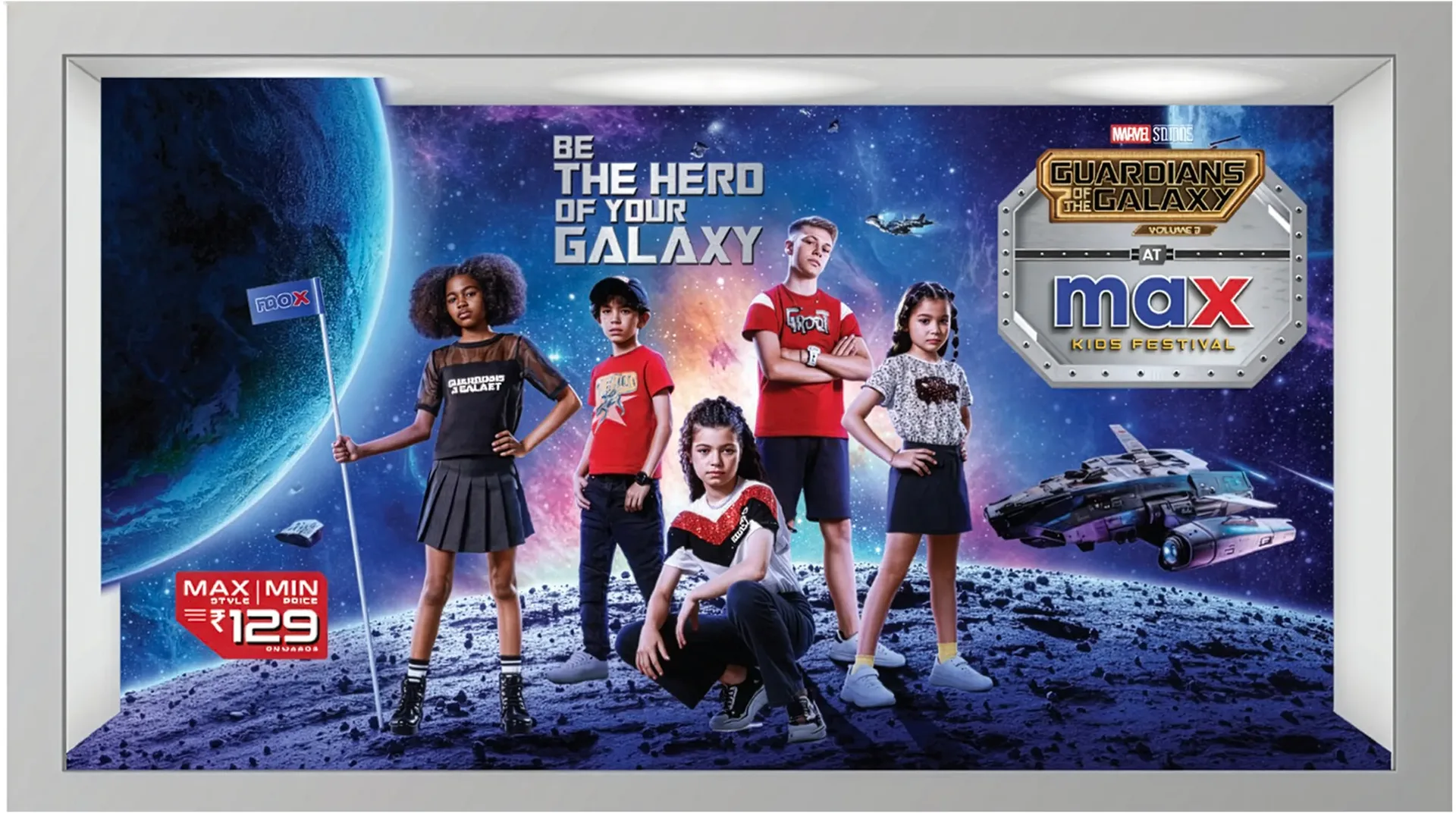 Guardians of the Galaxy window display for Max, installed view