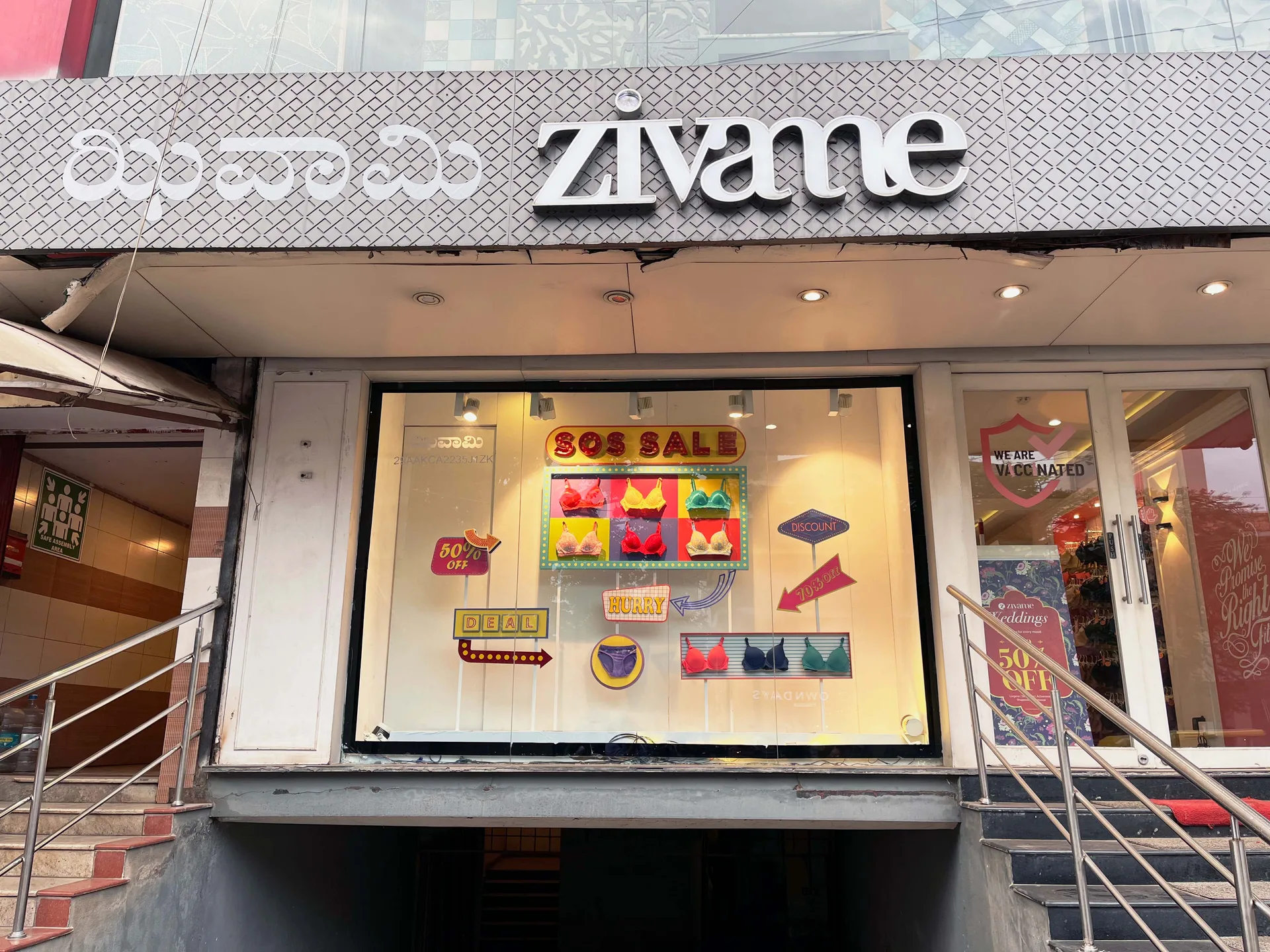 Vintage Neon Sale send-off sale window for Zivame, view 1