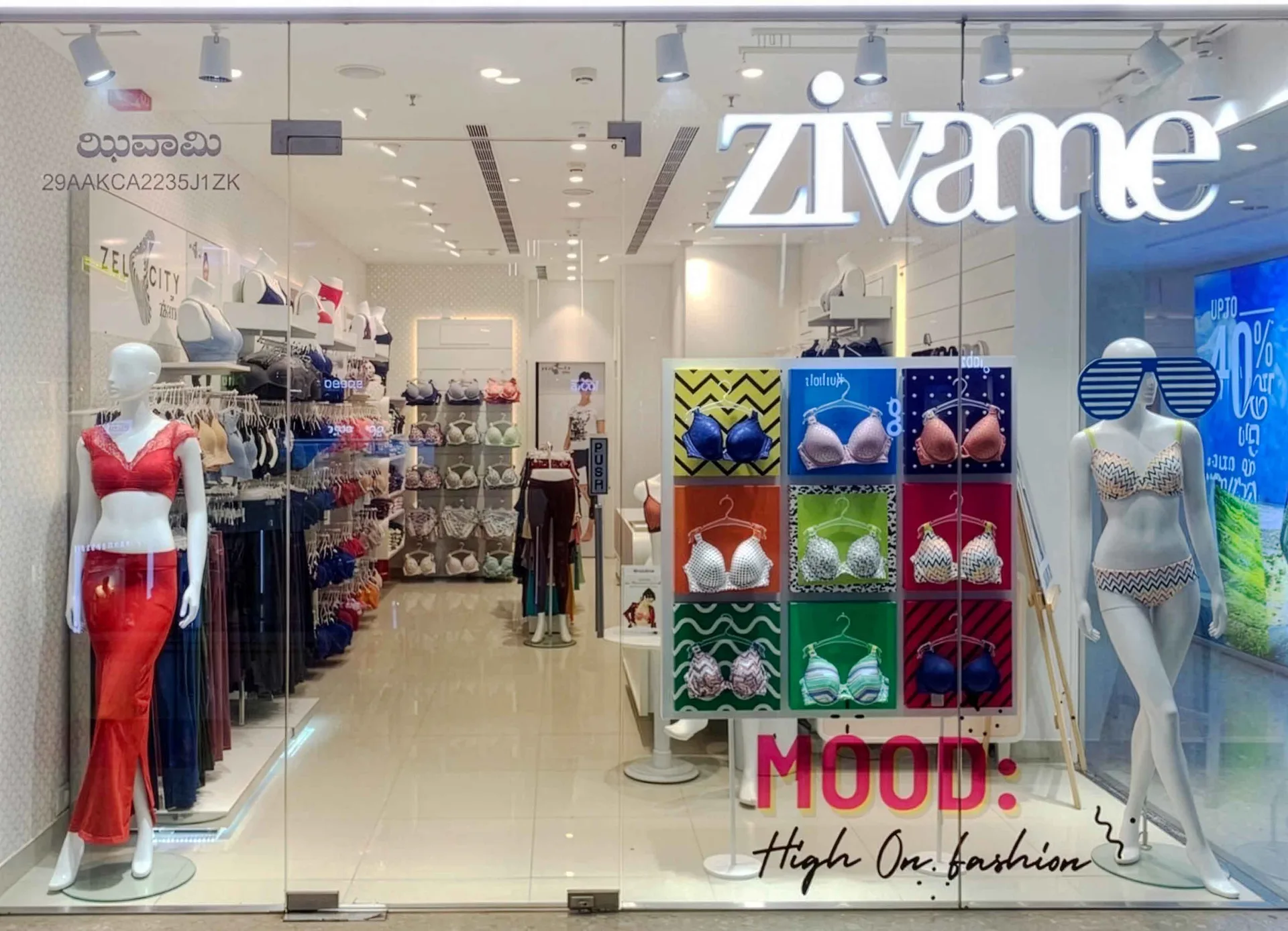 Whimsical playful grid window concept for Zivame, view 1
