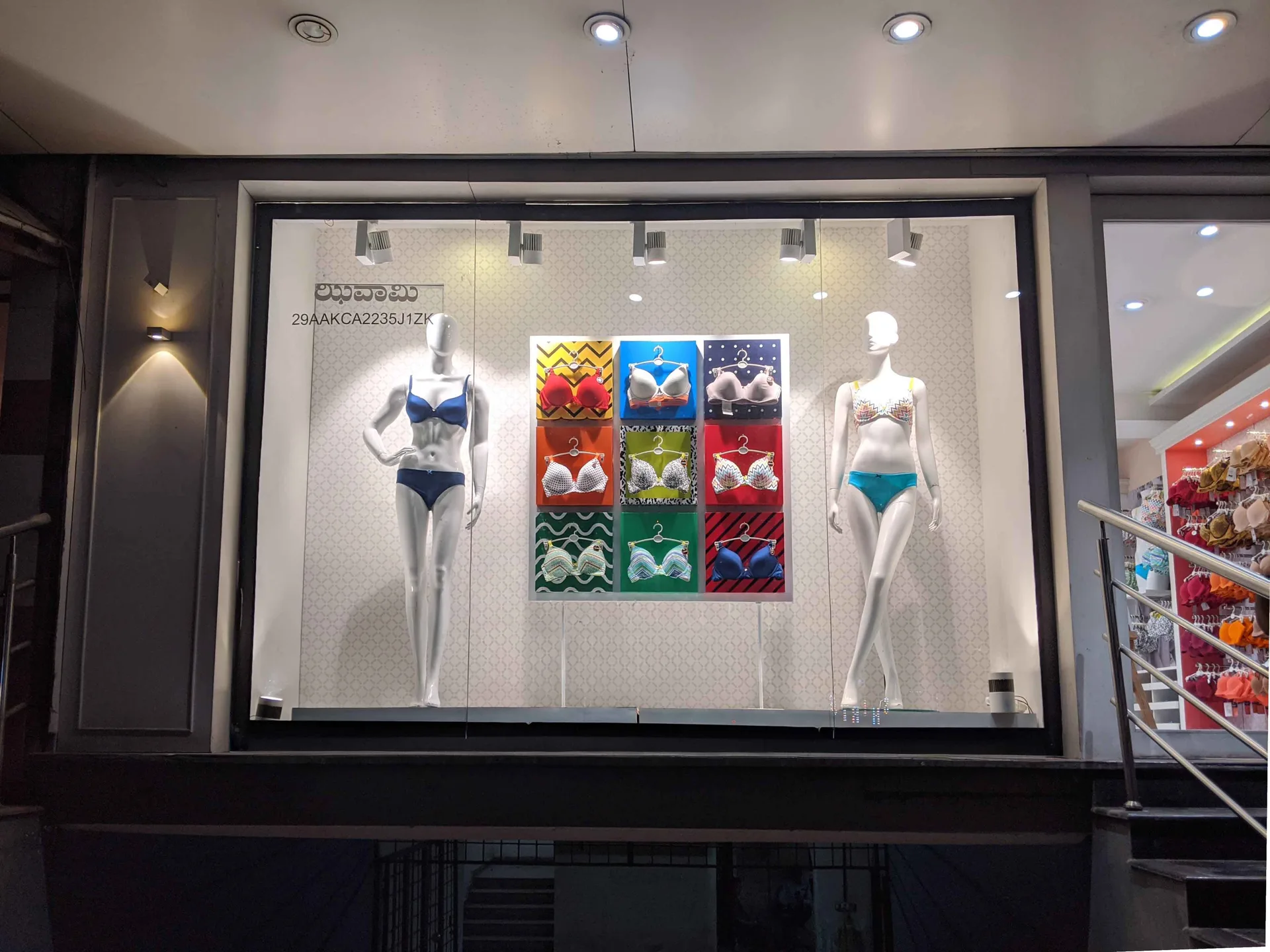 Whimsical playful grid window concept for Zivame, view 9
