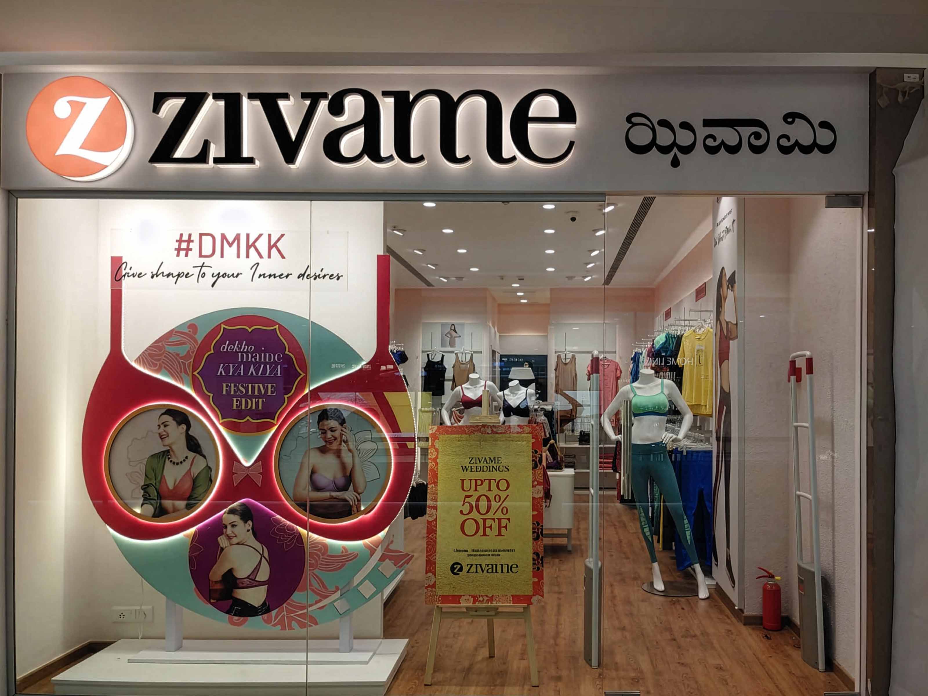 Dekho Maine Kya Kiya media 7