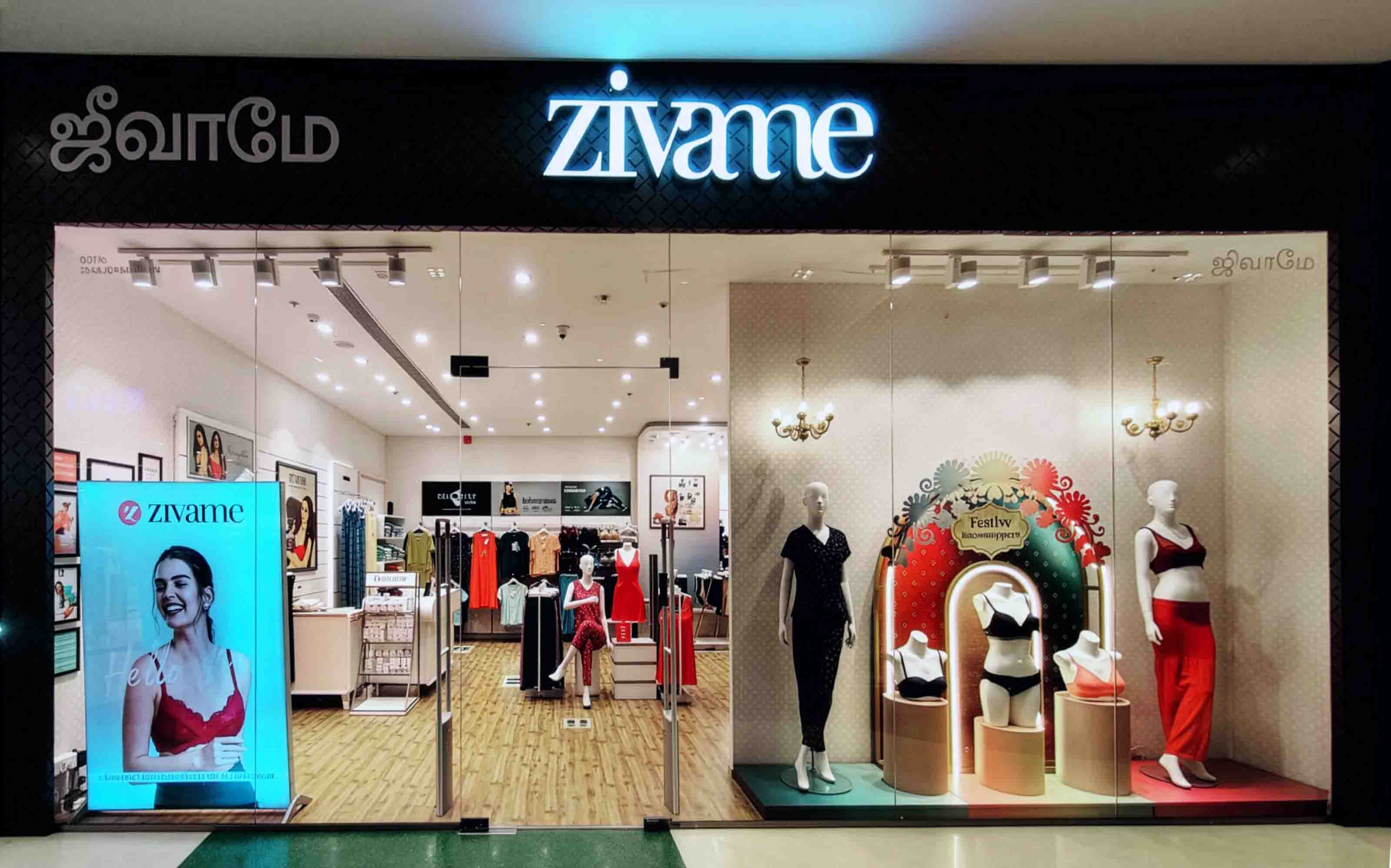 Festive Showstopper window display 1