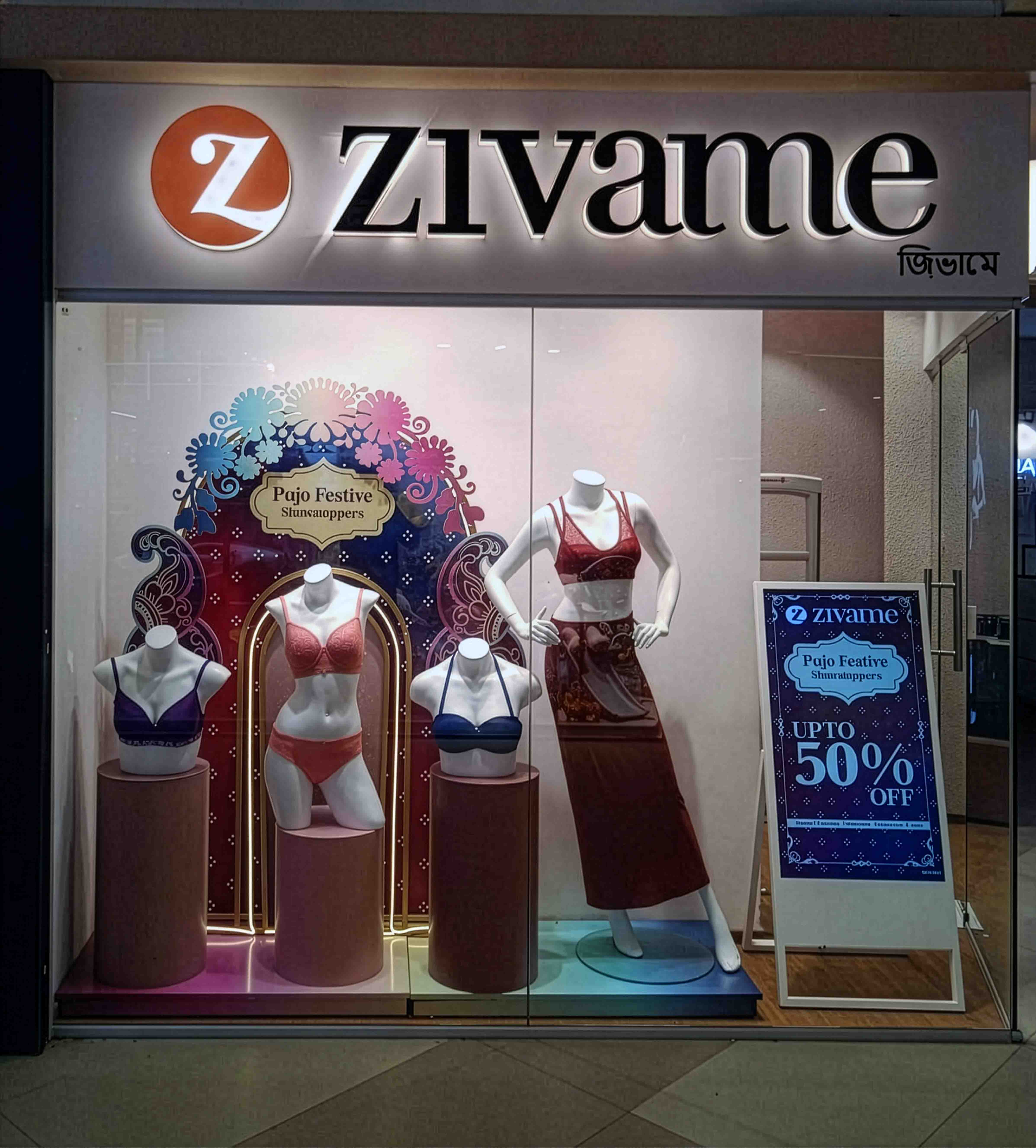 Festive Showstopper window display 2